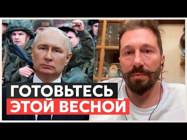 Финальный Закат! Чичваркин: ЭТОЙ ВЕСНОЙ нас ждут ПЕРЕМЕНЫ!