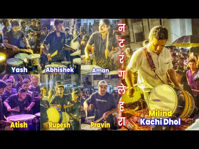 नटरंग लेहरा  Solo Performance By D Brother's | Ajinkya Musical Group 2024 | Indian Band Music 2024