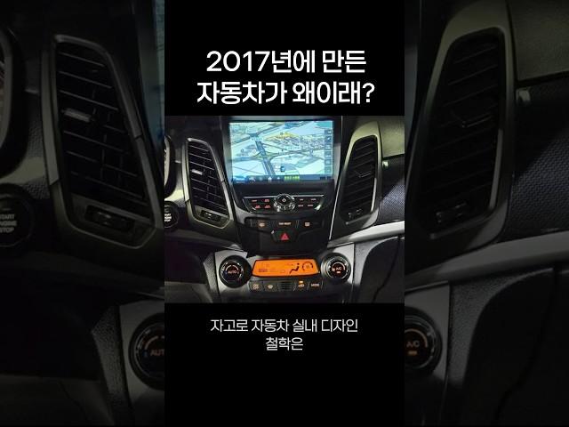 쌍용은 중고도 조심해야하는 이유