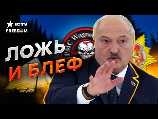 Вагнеровцы ЗАКОНТРАЧИЛИСЬ с Минобороны БЕЛАРУСИ… Лукашенко СХИТРИЛ