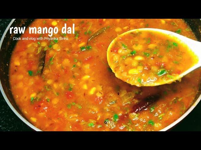 खट्टी दाल - कच्चे आम वाली दाल - खट्टी अरहर दाल - khatti dal - kacche aam wali dal -  raw mango dal