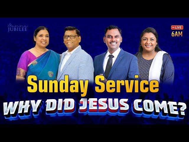 SUNDAY SERVICE 06:00 AM | 1st Dec 2024 || MANNA JUBILEE CHURCH AMALAPURAM