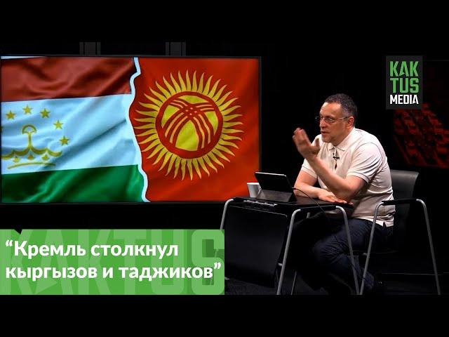 Максим Шевченко: Цель этой войны - принудить Кыргызстан стать авторитарной страной