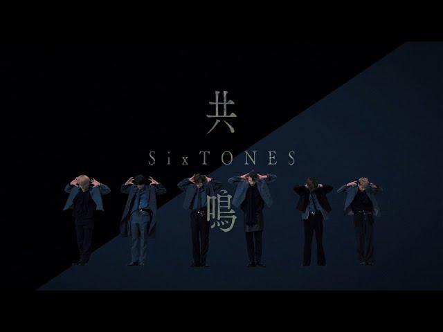 SixTONES (w/English Subtitles!) "Kyomei" [YouTube ver.]