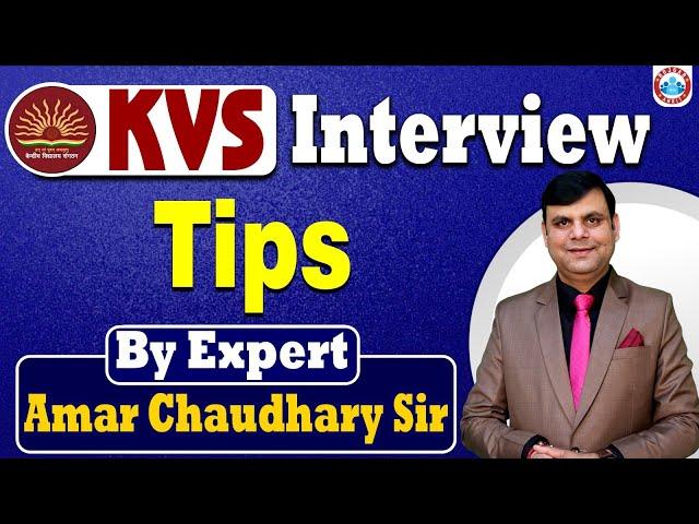 KVS 2022 Interview Preparation, How i prepare KVS Interview, KVS Interview Tips, Amar Chaudhary Sir