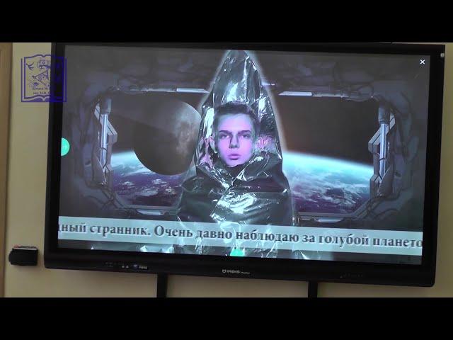 ГБОУ Школа № 626