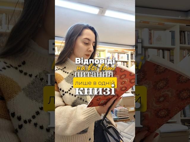 Філософія для сучасної людини: чому ВСІ читають Сенеку