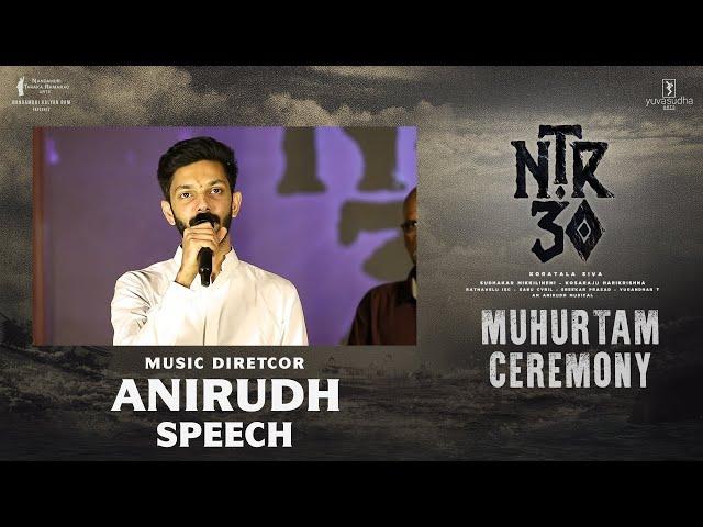 Music Director Anirudh Ravichander Speech @ NTR30 Muhurtam Ceremony | NTR | Koratala Siva