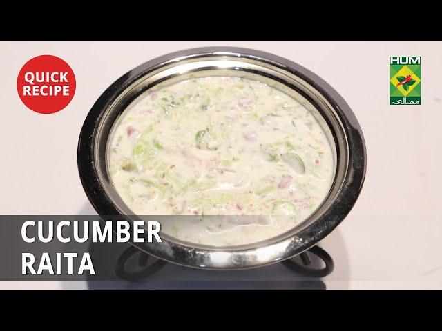 Cucumber Raita | Quick Recipes | Masala TV