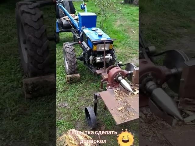Попытка сделать дровокол до мотоблока / homemade screw wood splitter
