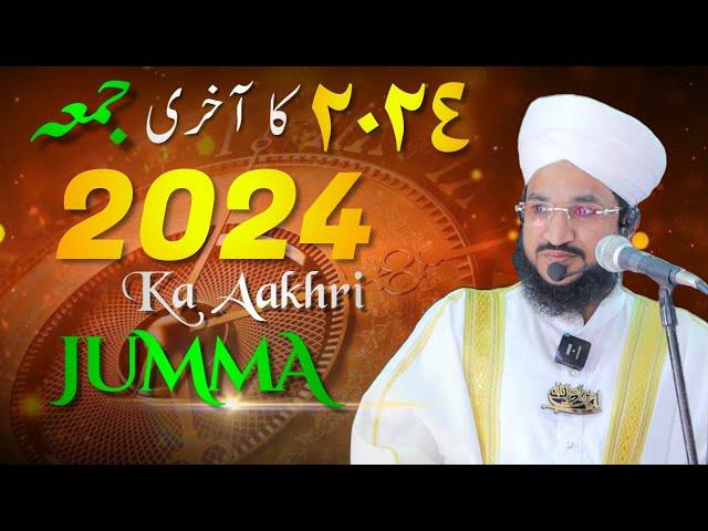 2024 KA AAKHRI JUMMA | MUFTI SALMAN AZHARI