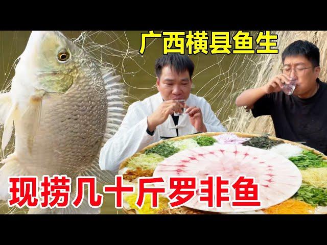 In Hengxian County  Guangxi  tilapia and carp are now fished out to eat raw fish  which tastes fres