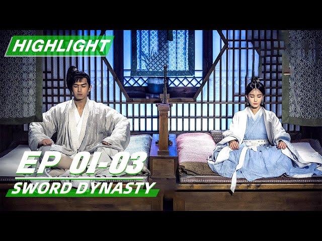 Highlight: Sword Dynasty EP01-03 | 剑王朝 | iQIYI