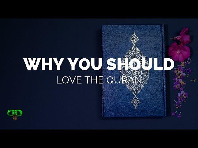 WHY YOU SHOULD LOVE THE QURAN | Powerful Reminder | PathToParadise