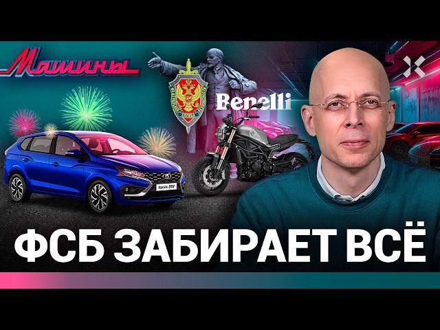 АСЛАНЯН: Как ФСБ вернется в нашу жизнь. «Искра» и Ленин. Автомобильный Оскар / МАШИНЫ