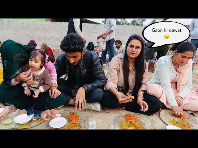 गाँव की दावत किस किस को पसंद है…|| #snappygirls #vlogs #village #villagelife #villagevlog