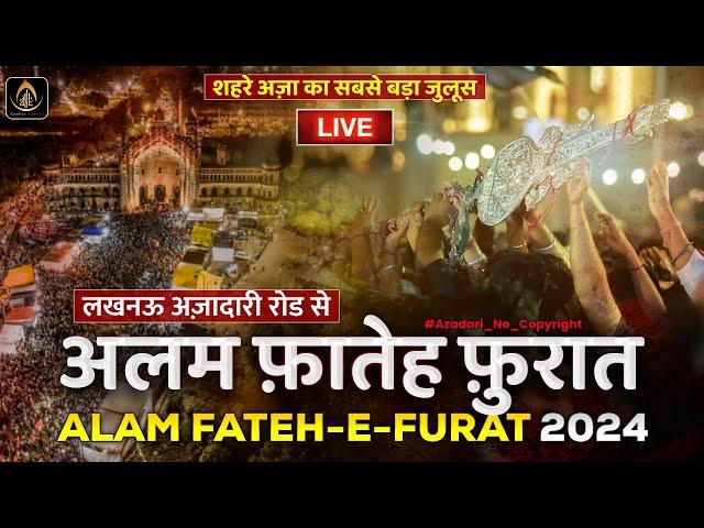  Live | Alam Fateh Furat | 8 Muharram Lucknow 2024 | Dariya Wali Masjid | Lucknow | Juloos 2024