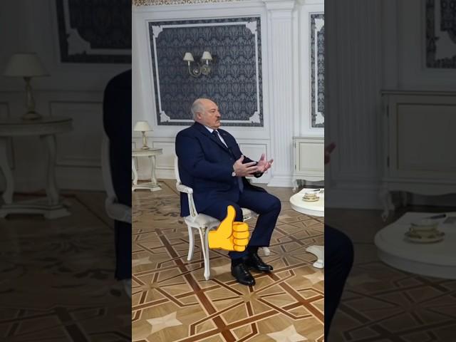 ЛукашенкоТо, что вы хотите посмотреть насколько коррумпирован ВАШИНГТОНСКИЙ ОБКОМ, это правильно