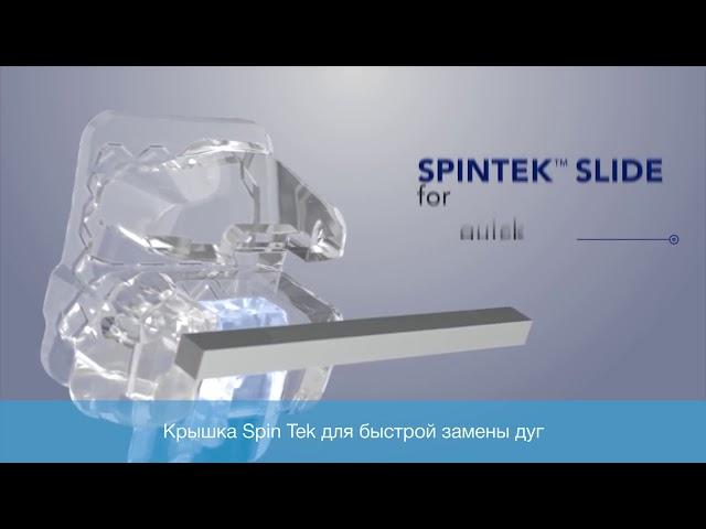 Новинка в ассортименте Ormco, брекет-система Damon Clear2