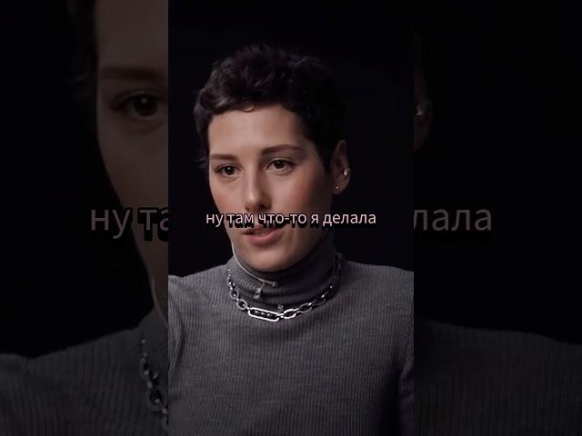 Ирина Горбачева про самоидентификацию /#shorts