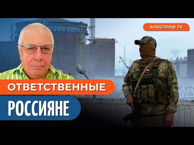 ПРОВАЛ армии рф неминуемый: возможная КАТАСТРОФА на ЗАЭС не остановит ЗСУ / Федоров