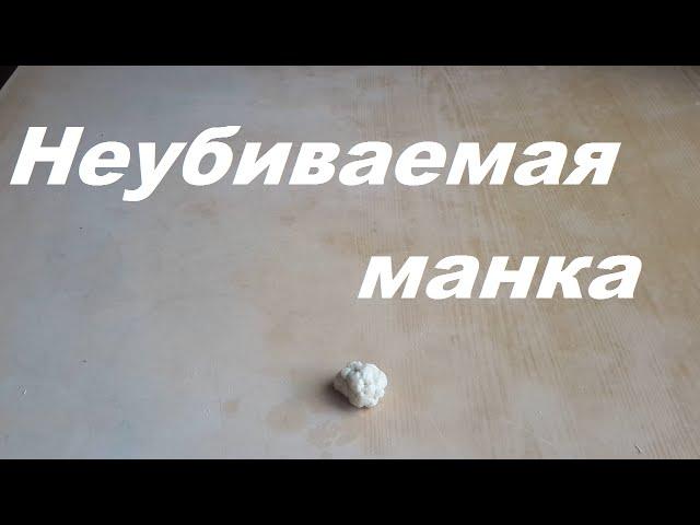 Неубиваемая манка. Насадка которую невозможно сбить с крючка. Наживка. Рыбалка. Fishing.