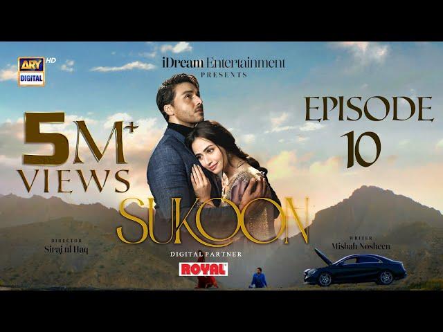 Sukoon Episode 10 (Eng Sub) | Digitally Presented by Royal | 16 November 2023 | ARY Digital