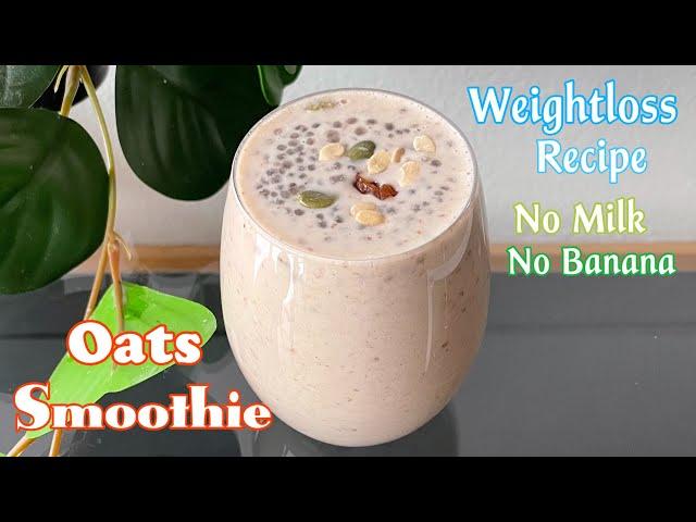 Highly Nutritious & Calcium rich Weightloss Oats Smoothie