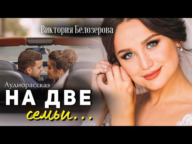 Жена оказалась в щекотливой ситуации по вине мужа, но судьба дала свой ответ