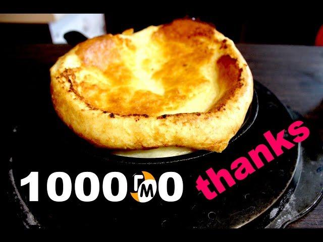 DUTCH BABY! Beautiful and smart BREAKFAST! — Hungry Guy Recipes, #148