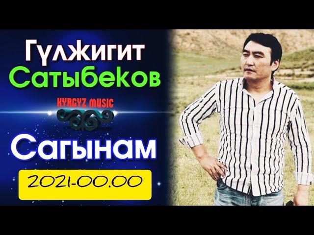 Той ырыГулжигит Сатыбеков "сагынам"(ремикс)