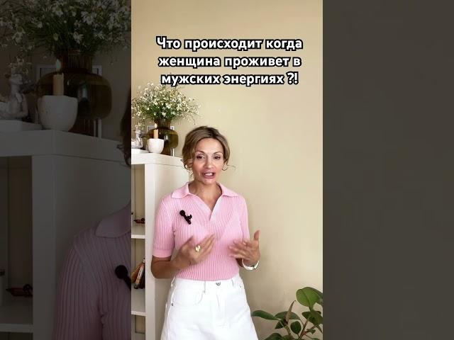 Здесь все про женское состояние https://t.me/nemchina