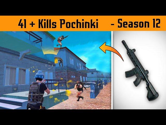 ️ M4 + 6x + Gyro = 41 kills in Season 12 in Pubg mobile *41 kills* Squad - Gamexpro