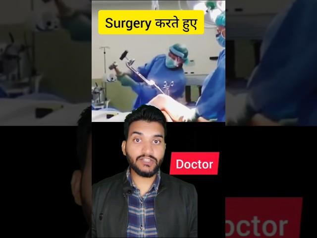Ortho doctor