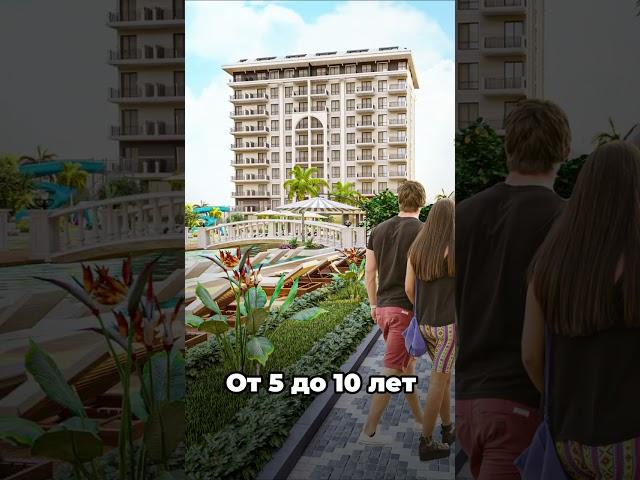 #недвижимостьвтурции Квартира в Турции от 4 000 000 рублей