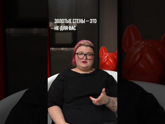 Стоит ли делать золотые стены в дизайне интерьера?