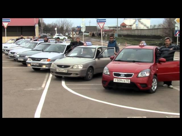 Автошкола Флагман