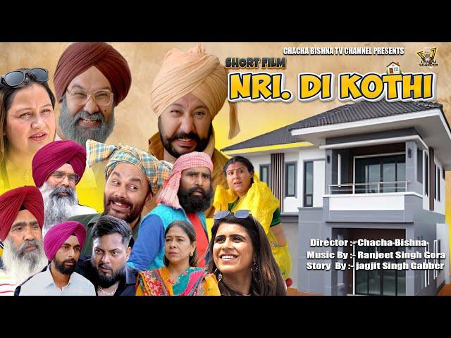 NRI DI KOTHI || FULL MOVIE ||  New Punjabi Movie  2024  @CHACHA BISHNA TV CHANNEL