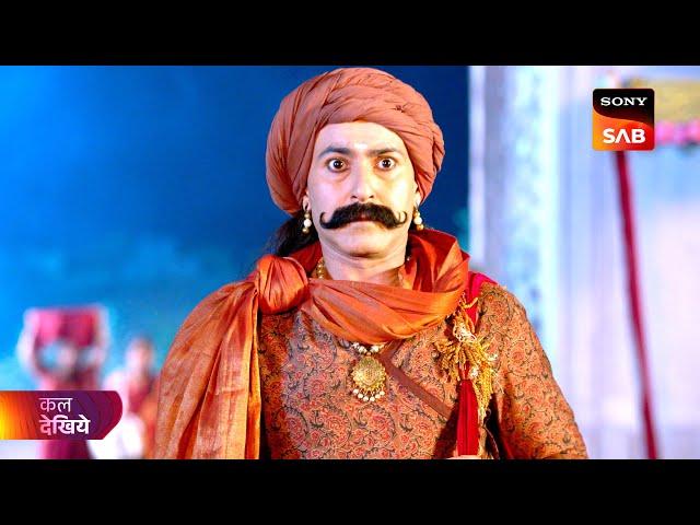 Tenali Rama | तेनाली रामा | Ep 10 | Coming Up Next