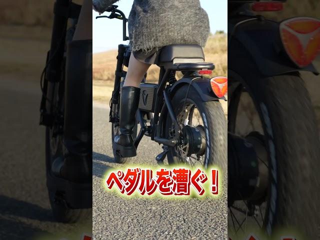 電動アシスト自転車って！？