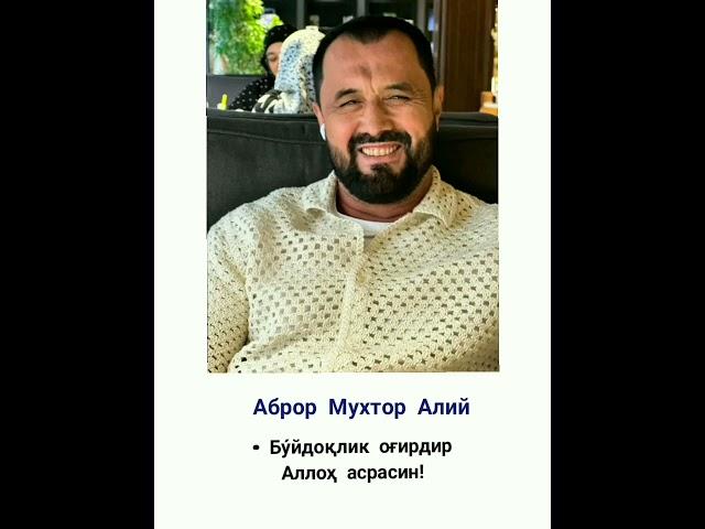 Abror Muxtor Aliy