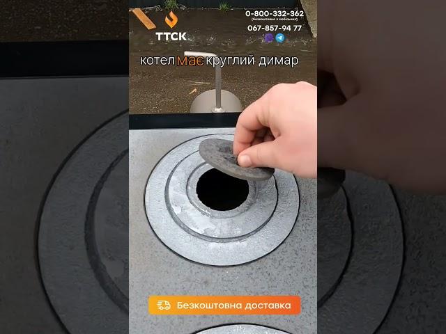 Твердопаливний котел Бізон М 12 кВт з плитою на дві конфорки  #твердопаливнийкотел #котел #опалення