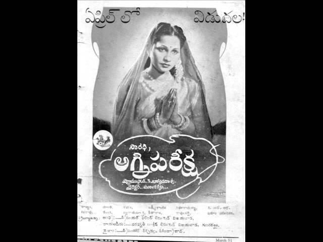 Korikalu Eedere - Agnipareeksha (1951) - K.Raghuramayya, K.Malathi & C.Lakshmirajyam