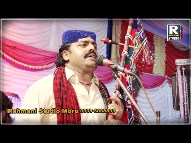 Charyo Saddi Tho || Dilsher Tewno 2021 || Best Song || Rehmani Studio Moro