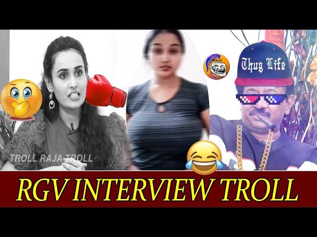 Ram Gopal Varma Interview Troll | RGV Trolls |Telugu Trolls | Troll Raja Troll