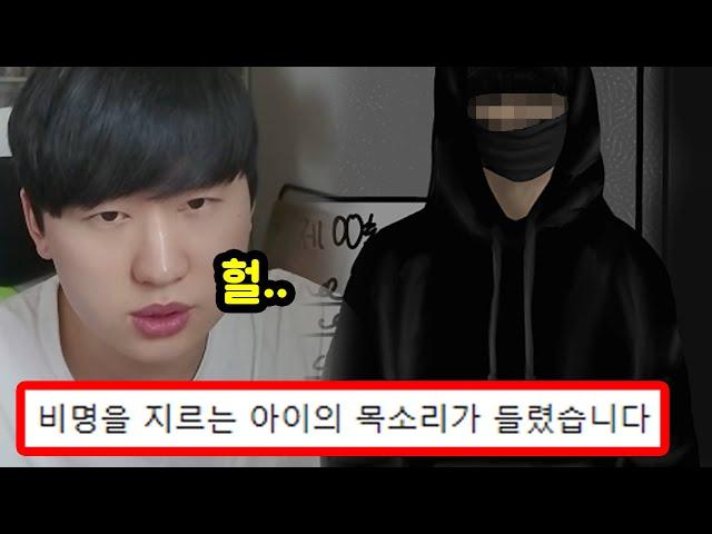 시청자가 겪은 소름돋는 썰.. 주작이길 바랍니다;;; [시무이]
