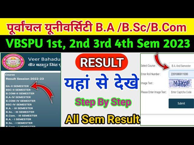 VBSPU Result 2023 | BA BSC BCOM | All Sem Result यहां से देखे / 1st, 2nd, 3rd, 4th, Sem Result