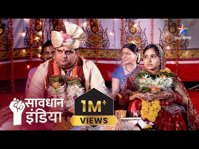 NEW ! Dhokha | Savdhaan India 100 din 100 Fight Back | FULL  EPISODE | नई कहानी #savdhaanindia