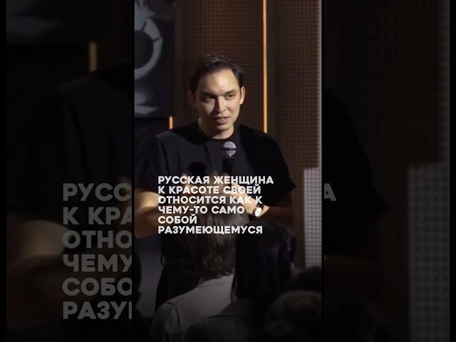 О женской красоте #женщина #привлекательность