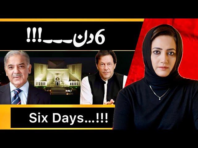 6 Days…!!! | Asma Shirazi